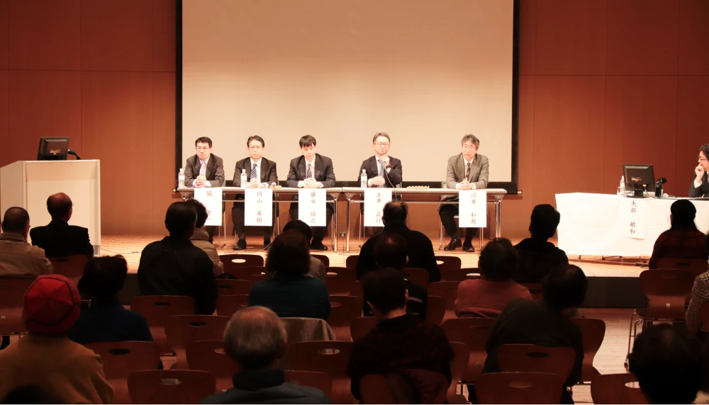 会場のようす