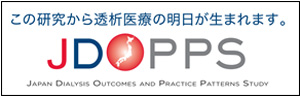 J-DOPPSバナー
