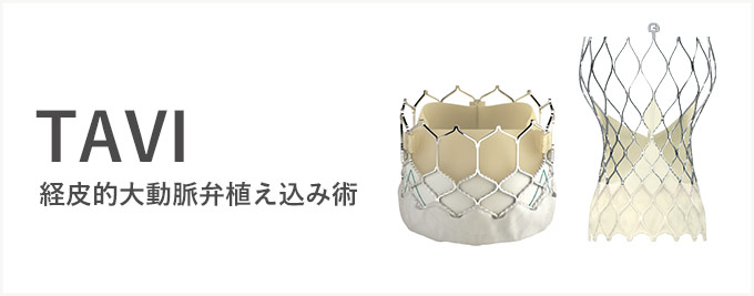 TAVI