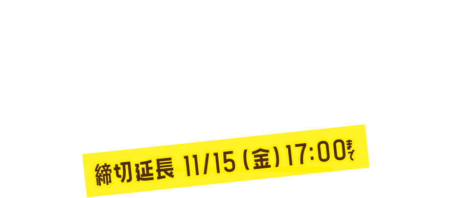 参加費無料、服装自由、キッズスペース有り。お取り寄せスイーツ＆ドリンクでリラックスしながら新たな一歩をお手伝い！参加希望の方は申込みフォームをご利用ください（事前申込制）